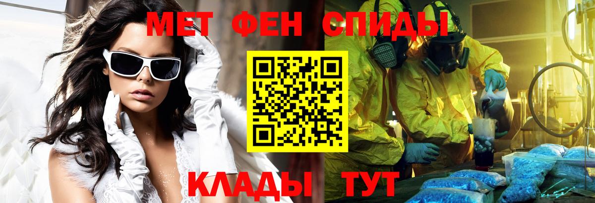 Amphetamine  Вход с VPN  Алексеевка  АМФЕТАМИН 98% 