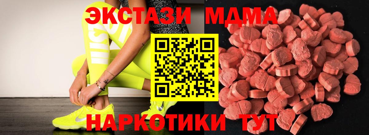 Алексеевка  цены   Вход с VPN  Ecstasy 300 mg  Экстази 250 мг  Экстази 