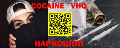 COCAINE Азнакаево