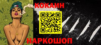 эйфоретик Белорецк
