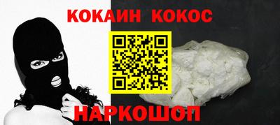 марки nbome Абакан
