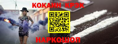 прущий лед Абинск