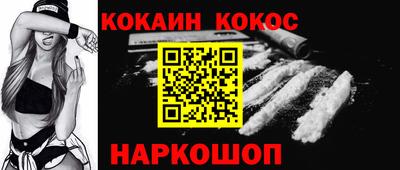 марки nbome Абакан