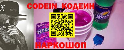 марки nbome Абакан