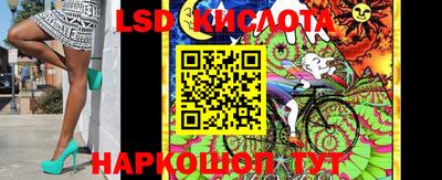 прущий лед Абинск