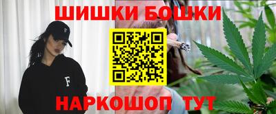 марки nbome Абакан