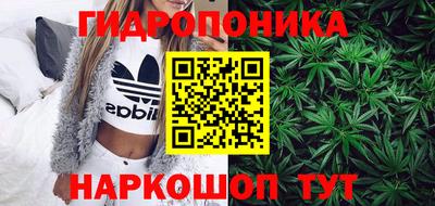 прущий лед Абинск