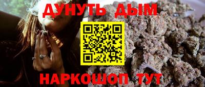 гашиш Белореченск