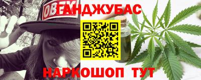 прущий лед Абинск