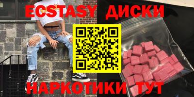 прущий лед Абинск