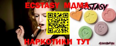 прущий лед Абинск