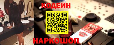 прущий лед Абинск