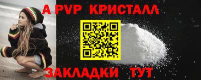 марки nbome Абакан