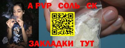 марки nbome Абакан