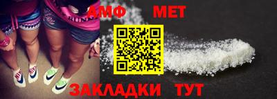 марки nbome Абакан