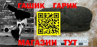 марки nbome Абакан
