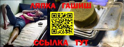 марки nbome Абакан