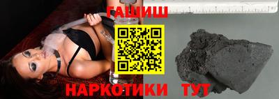 марки nbome Абакан