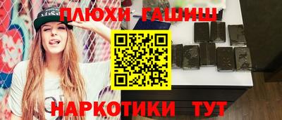 марки nbome Абакан