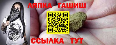 прущий лед Абинск