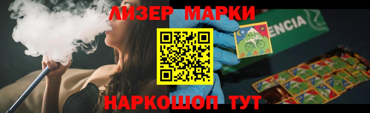 Алексеевка  LSD-25 экстази ecstasy  ЛСД экстази кислота  LSD-25 экстази  Вход с VPN 