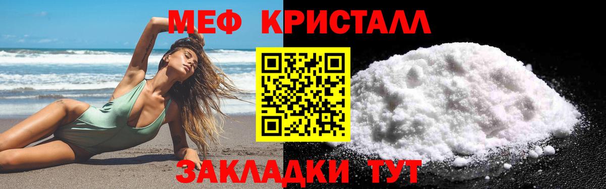 blacksprut tor  Вход с VPN  Алексеевка  Меф 4 MMC  Меф VHQ 