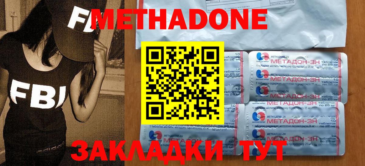 Экстази Алексеевка