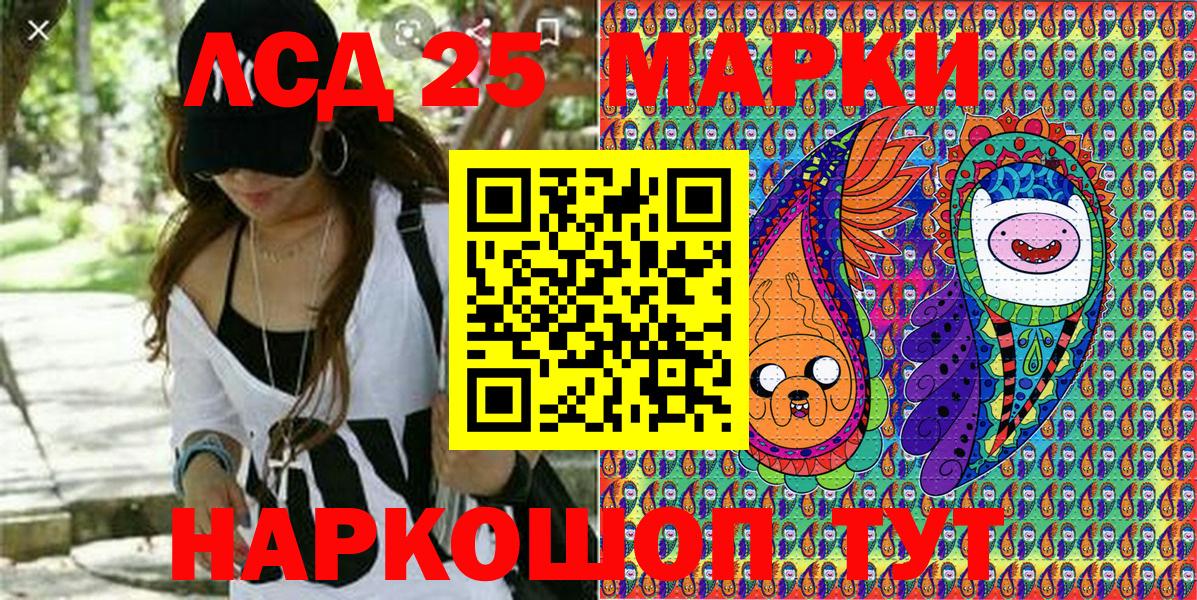 Марки NBOMe  где продают наркотики  Алексеевка  Наркотические марки 1,5мг  Наркотические марки 1,5мг  Вход с VPN 