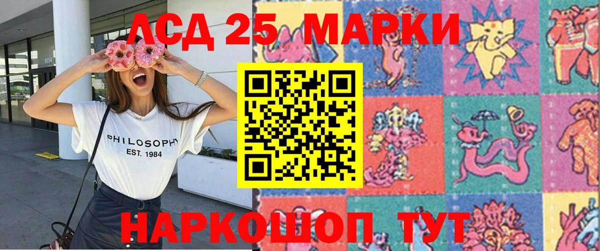 Марки N-bome 1,5мг Алексеевка