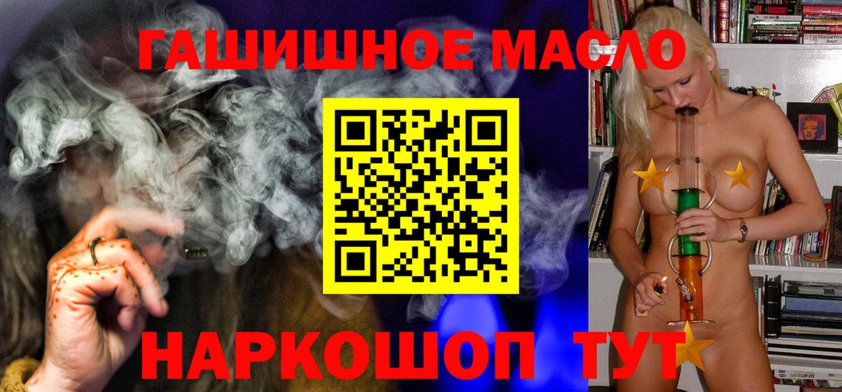 Алексеевка  ТГК Wax  Вход с VPN  ТГК концентрат 